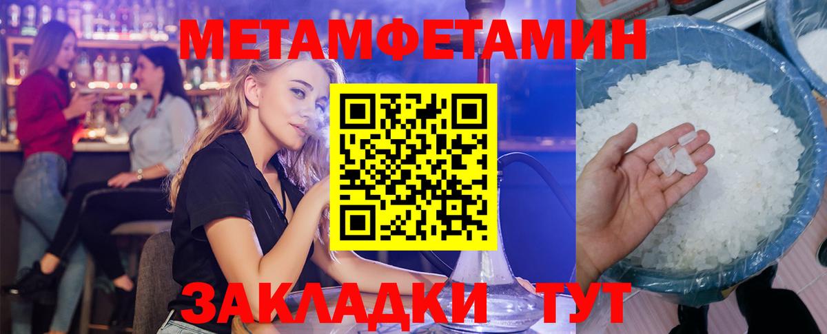 Amphetamine  Вход с VPN  АМФ  Владивосток  АМФ Premium 