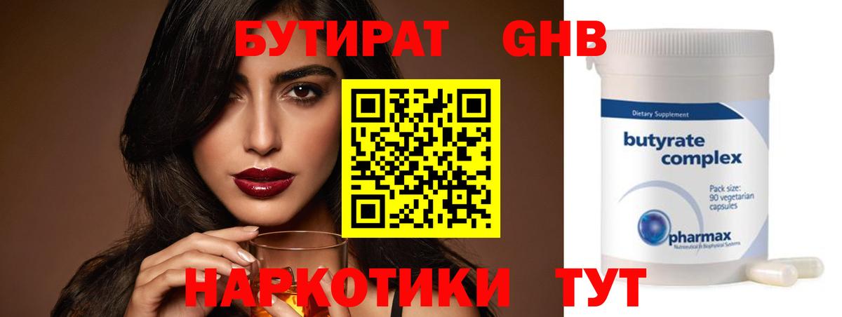 Канабис  МЕТАМФЕТАМИН  ГАШИШ  ЭКСТАЗИ  Владивосток  Вход с VPN  Меф МЯУ МЯУ кристаллы  Мефедрон 