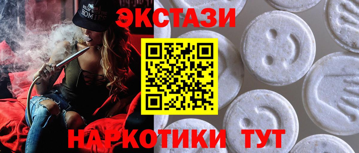 ЭКСТАЗИ Дубай Владивосток