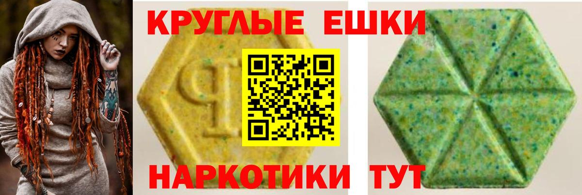 Ecstasy Philipp Plein  Вход с VPN  Экстази  Владивосток  ЭКСТАЗИ бентли 