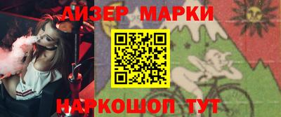 таблы Краснокаменск