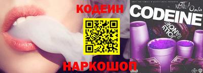 COCAINE Краснознаменск