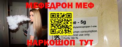COCAINE Краснознаменск