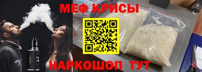 герыч Краснодар