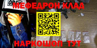 COCAINE Краснознаменск