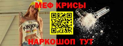 герыч Краснодар