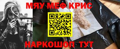 таблы Краснокаменск