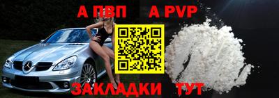 таблы Краснокаменск