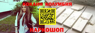COCAINE Краснознаменск