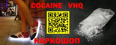таблы Краснокаменск