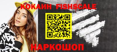 COCAINE Краснознаменск
