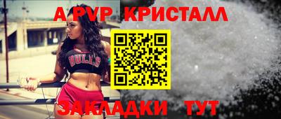 таблы Краснокаменск