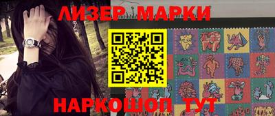таблы Краснокаменск