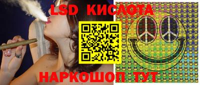 герыч Краснодар
