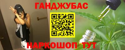 таблы Краснокаменск