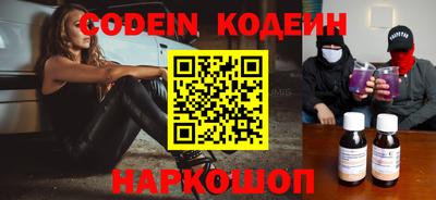 герыч Краснодар