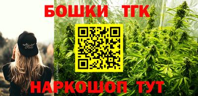 таблы Краснокаменск