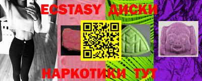 таблы Краснокаменск