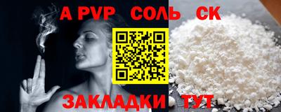 COCAINE Краснознаменск