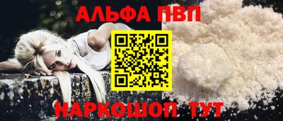 таблы Краснокаменск