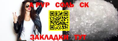 COCAINE Краснознаменск