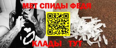 герыч Краснодар