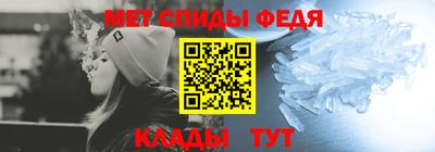 герыч Краснодар
