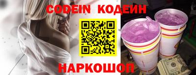 таблы Краснокаменск