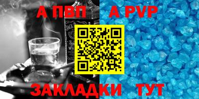 COCAINE Краснознаменск