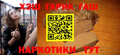 таблы Краснокаменск