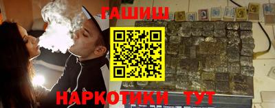 таблы Краснокаменск