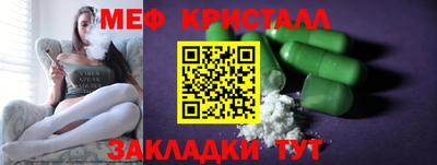 таблы Краснокаменск