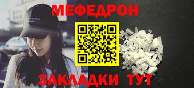 COCAINE Краснознаменск