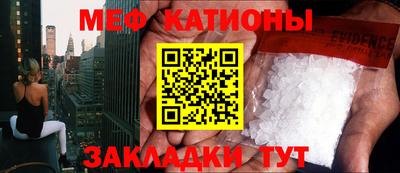 COCAINE Краснознаменск