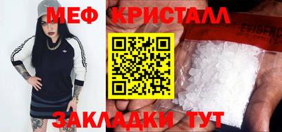 COCAINE Краснознаменск