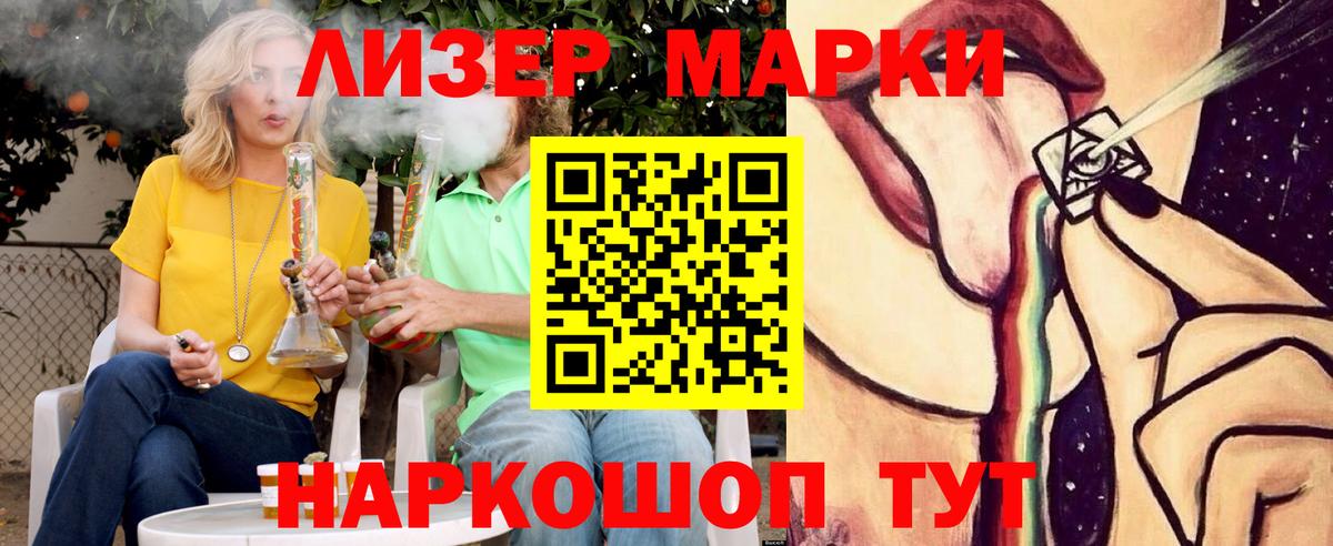 Владивосток  ЛСД экстази ecstasy  Вход с VPN 