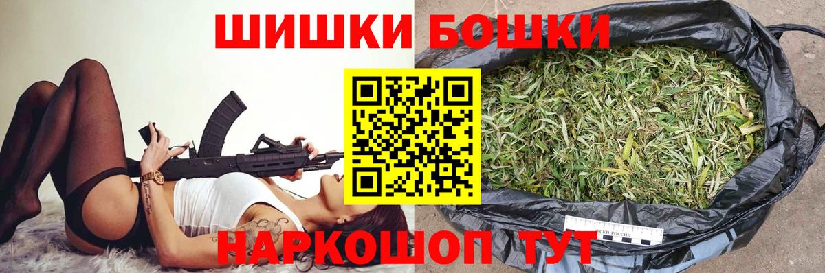 Канабис White Widow  Бошки Шишки SATIVA & INDICA  Владивосток  Вход с VPN 